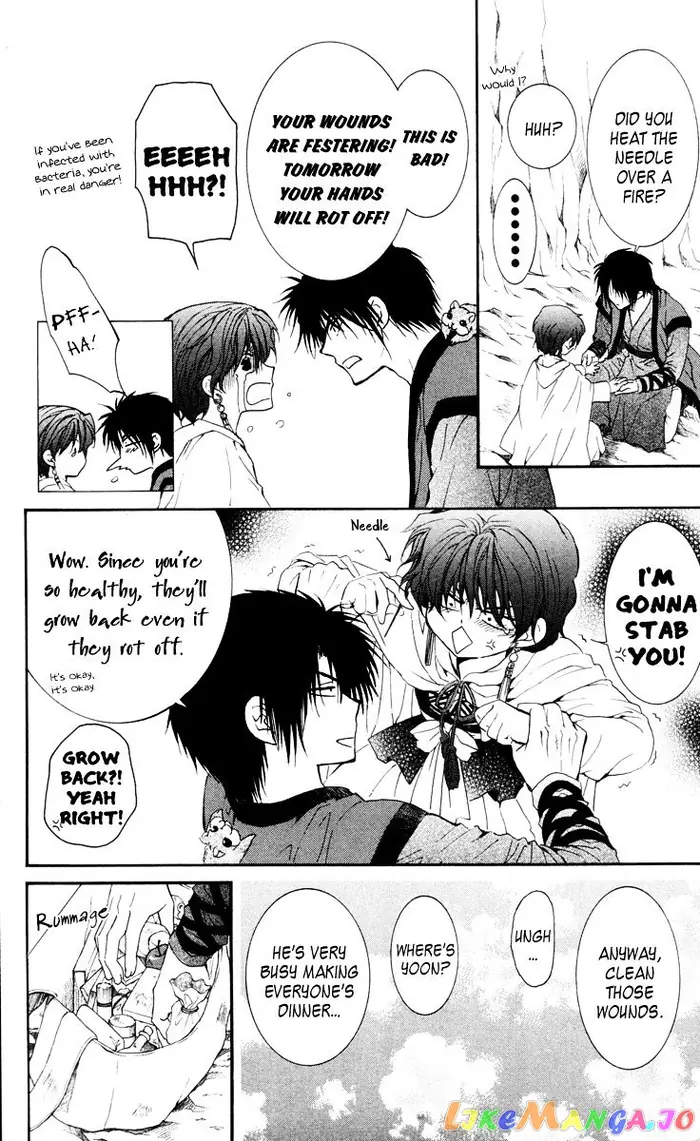 Yona of the Dawn Chapter 32 image 26_optimized